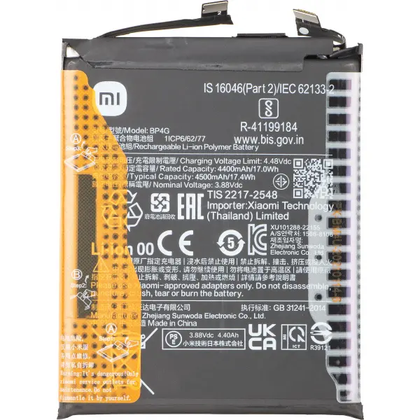 Acumulator Xiaomi 13, BP4G, Service Pack 46020000EA1G