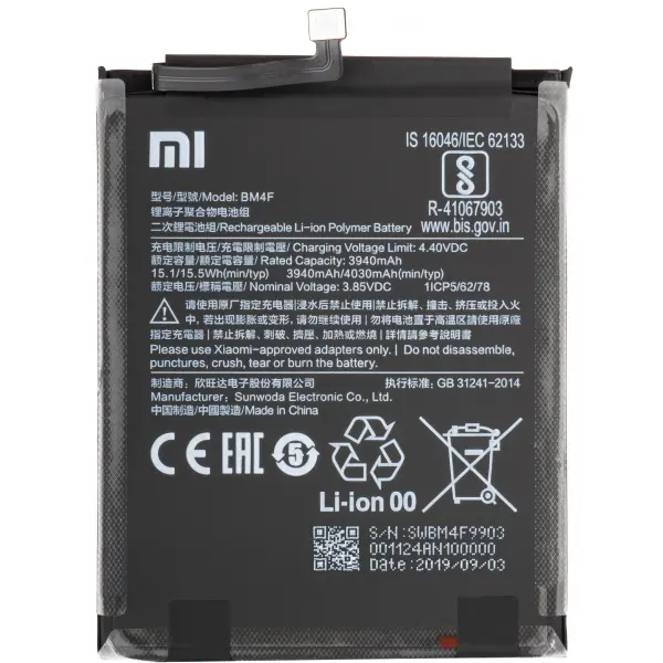 Acumulator Xiaomi Mi 9 Lite / A3, BM4F, Service Pack 46BN4FA02093