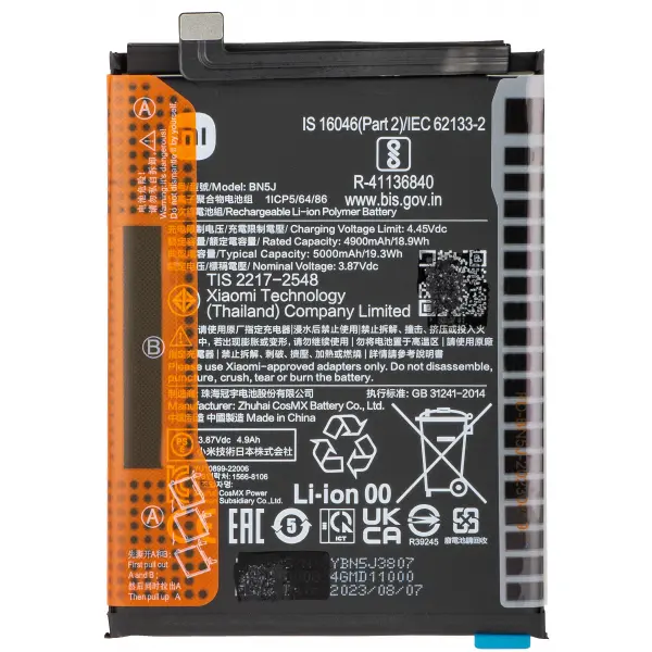 Acumulator Xiaomi Poco X5 / Redmi Note 12 5G, BN5J, Service Pack 46020000F41Y