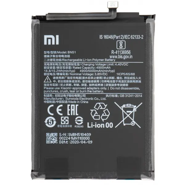 Acumulator Xiaomi Redmi 8A / 8, BN51, Service Pack 46BN51W02093