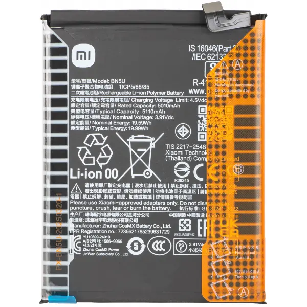 Acumulator Xiaomi Redmi Note 14 5G, BN5U, Service Pack 1330102000143B