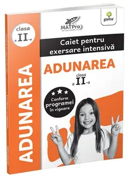 Adunarea. Clasa a II-a. Caiet pentru exersare intensiva. MatPro/***