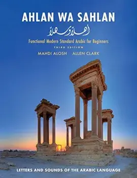 Ahlan wa Sahlan. Letters and Sounds of the Arabic Language, Paperback/Allen Clark