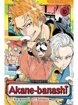 Akane-banashi, Vol. 10, Paperback/Yuki Suenaga