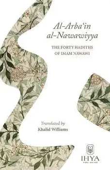 Al-Arba'in al-Nawawiyya: The Forty Hadiths of Imam Nawawi, Paperback/Yahya Ibn Sharaf Al-Nawawi