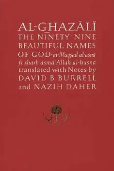 Al-Ghazali on the Ninety-Nine Beautiful Names of God: Al-Maqsad Al-Asna Fi Sharh Asma' Allah Al-Husna, Paperback/Abu Hamid Al-Ghazali