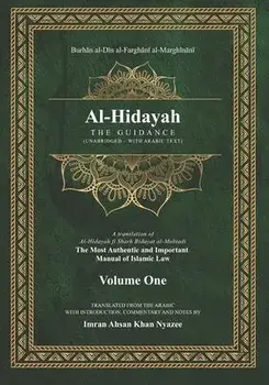 Al-Hidayah: The Guidance, Paperback/Imran Ahsan Khan Nyazee