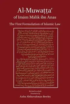 Al-Muwatta of Imam Malik, Paperback/Malik Ibn Anas