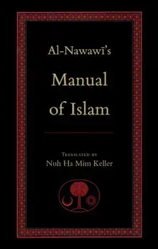 Al-Nawawi's Manual of Islam. UK ed., Paperback/Yahya b. Sharaf al-Nawawi