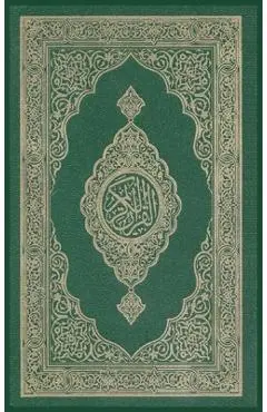 Al-Quran Al-Kareem - Allah