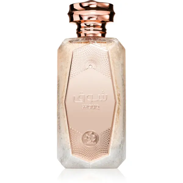 Al Wataniah Shouq Eau de Parfum pentru femei 100 ml
