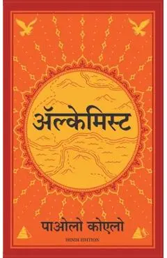 Alchemist - Hindi - Paulo Coehlo