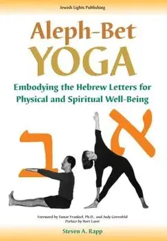 Aleph-Bet Yoga, Paperback/Stephen A. Rapp