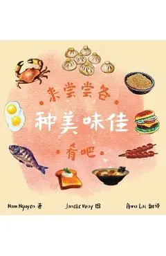All The Delicious Food You Will Eat (Mandarin) - Nam Nguyen