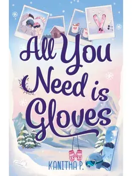 All You Need Is Gloves. An all new sweet and spicy, best friends brother sports romance!, Paperback/Kanitha P