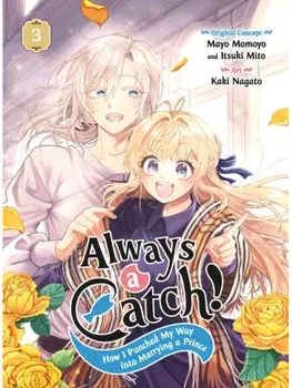 Always a Catch! 03, Paperback/Mayo Momoyo