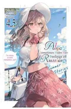 Alya Sometimes Hides Her Feelings in Russian, Vol. 4.5 - Sunsunsun