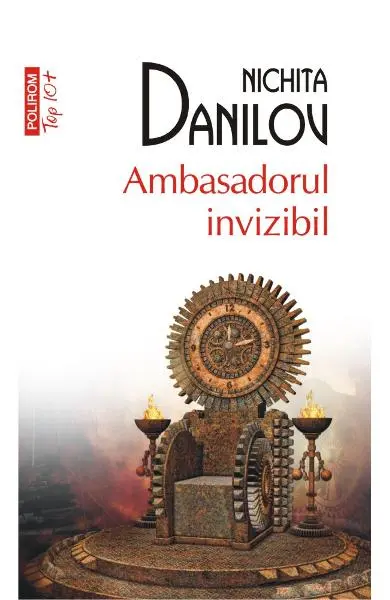 Ambasadorul invizibil