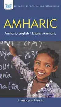 Amharic-English/ English-Amharic Dictionary & Phrasebook, Paperback/Aquilina Mawadza
