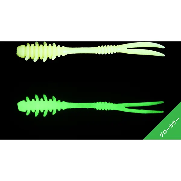 Amiami Under 2.5cm Glow Chart