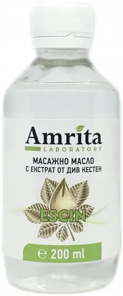 Amrita Ulei de masaj cu extract de castan de Indias, 200 ml