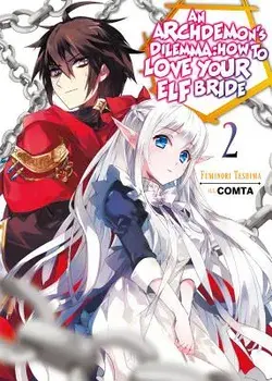 An Archdemon's Dilemma: How to Love Your Elf Bride: Volume 2/Fuminori Teshima