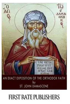 An Exact Exposition of the Orthodox Faith, Paperback/St John Damascene
