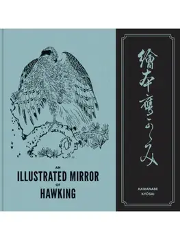 An Illustrated Mirror of Hawking. The Ehon Taka Kagami, Hardback/Kawanabe Kyosai