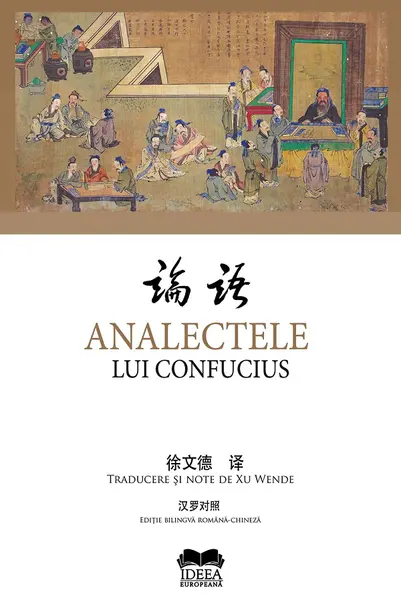 Analectele lui Confucius