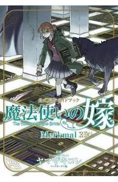 Ancient Magus' Bride Official Guide Book Merkmal