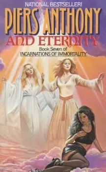 And Eternity, Paperback/Piers Anthony