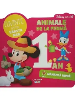 Animale de la ferma. Cuvinte pentru varsta mea/***