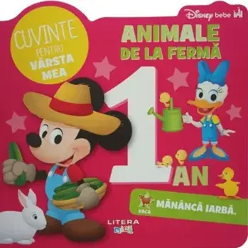 Animale de la ferma. Cuvinte pentru varsta mea/***