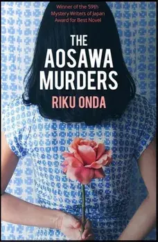 Aosawa Murders, Paperback/Riku Onda
