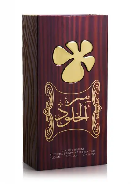 Apa de Parfum Lattafa, Ser Al Khulood Brown, Femei, 100 ml - Original Dubai
