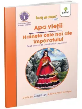 Apa vietii. Hainele cele noi ale imparatului. Doua povesti de complexitate progresiva. Nivelul 1/***