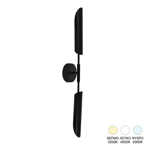 Aplica de perete Goroga, Metal, Negru, 12x78 cm