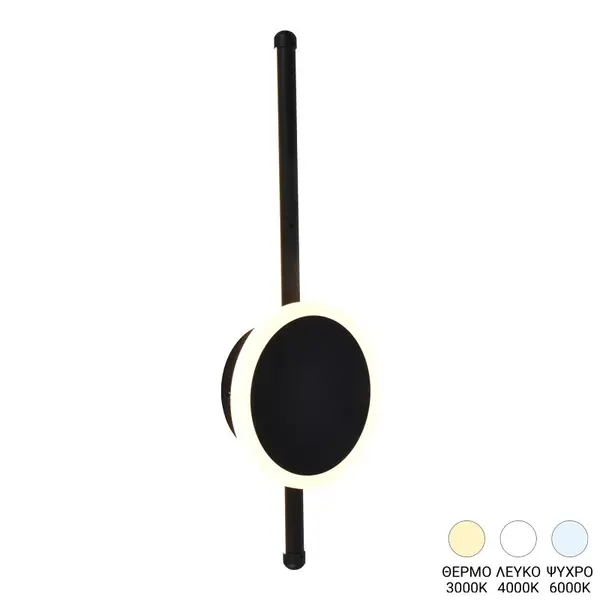 Aplica LED Terzia Negru 13x13x40 cm