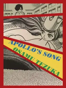 Apollo's Song: New Omnibus Edition, Paperback/Osamu Tezuka