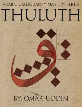 Arabic Calligraphy Mastery Series - Thuluth: A Comprehensive Step-By-Step Study of the Thuluth Script, Paperback/Omar N. Uddin