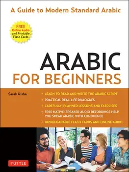 Arabic for Beginners. A Guide to Modern Standard Arabic (Free Online Audio and Printable Flash Cards), Paperback/Sarah Risha