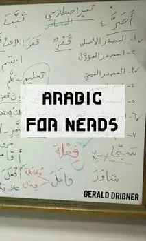 Arabic for Nerds 1: Fill the Gaps - 270 Questions about Arabic Grammar, Hardcover/Gerald Drissner