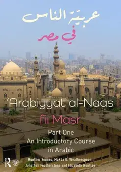 Arabiyyat al-Naas fii MaSr (Part One). An Introductory Course in Arabic, Paperback/Jonathan Featherstone