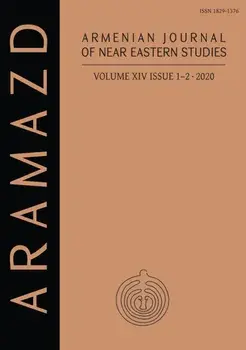 ARAMAZD: Armenian Journal of Near Eastern Studies Volume XIV.1-2 2020, Paperback/***