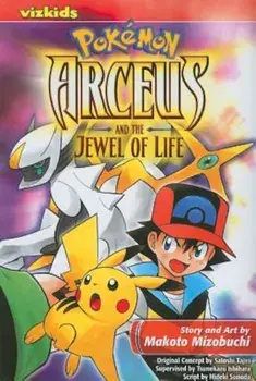 Arceus and the Jewel of Life, Paperback/Mizobuchi Makoto