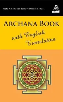 Archana Book, Paperback/M. a. Center