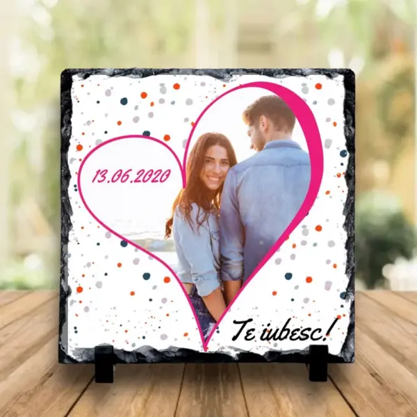 Ardezie Te iubesc -Save the date