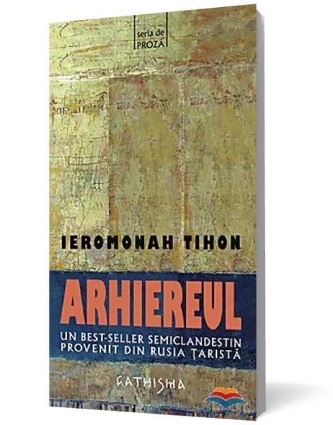 Arhiereul