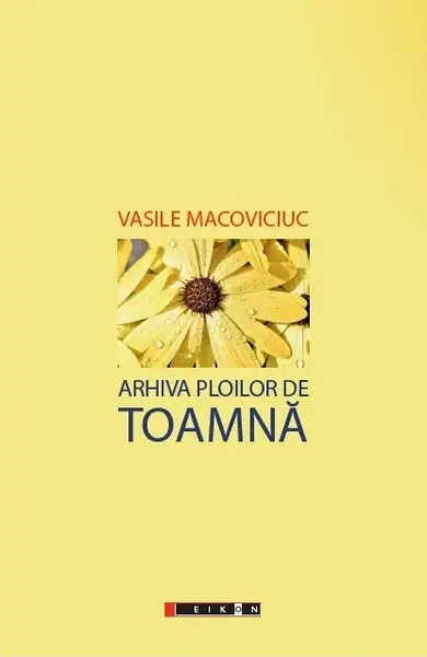 Arhiva ploilor de toamnă