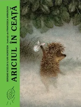 Ariciul in ceata/Serghei Kozlov, Iuri Norstein